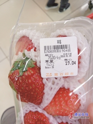 超市生鲜食品须贴“身份证”——保障食品安全与消费者权益