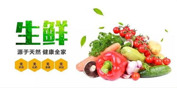 区域生鲜O2O红海中，心农园如何以“缝隙战略”成功逆袭