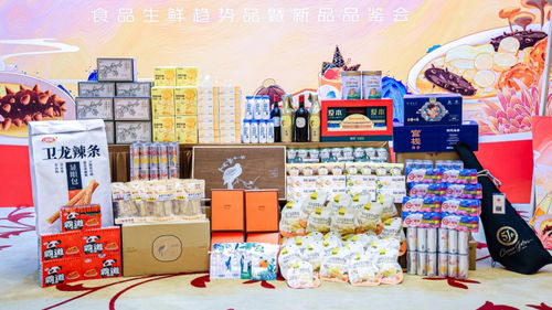 39款食品生鲜年度趋势商品发布 1.99元果汁气泡水、土耳其进口大无花果干等入选